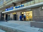 Visit.kz (Dostyq kóshesi, 1), visa support