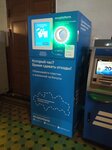 Прием алюминиевых банок и пластиковых бутылок (Zagorodniy Avenue, 52), purchase of recyclables