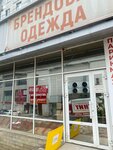 Мир (Kulakova Avenue, 29А), segunda mano