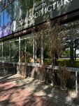 Дом Флористики Лии Галимовой (Mira Avenue, 52/16), floristeria