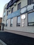 White monkey (Ordzhonikidze Street, 27), tattoo studio
