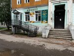 Relax (prospekt Mira, 10), massage salon