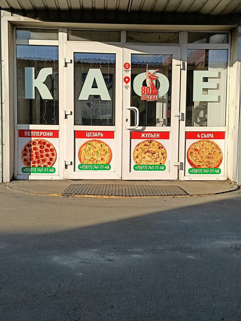 Cafe Pizza express, Moscow and Moscow Oblast, photo