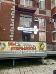 Honey for honey (Tikhookeanskaya Street, 223/1) ، العسل وتربية النحل