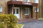 Activ (Vladimirskiy Avenue, 23), summer camp