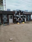 Круглый год (Minigali Gubaydullina Street, 14/5), tire service