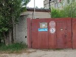 Colordrive (ulitsa Krivosheina, 9Е), reparación corporal