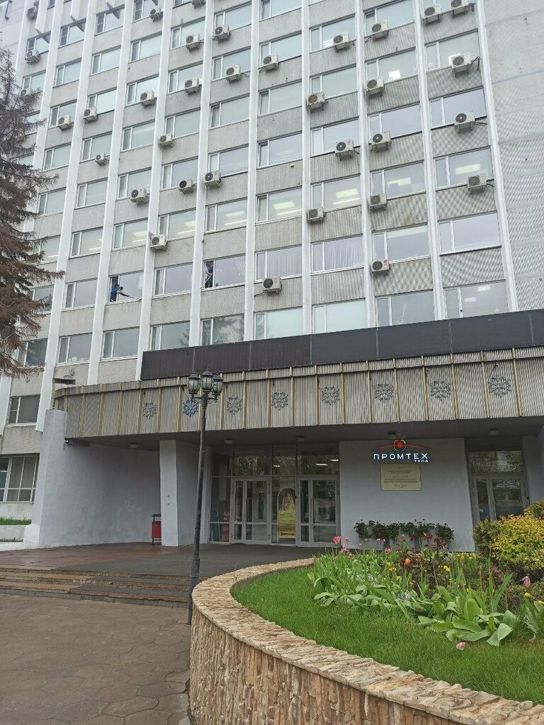 IT company Rutego, Tula, photo