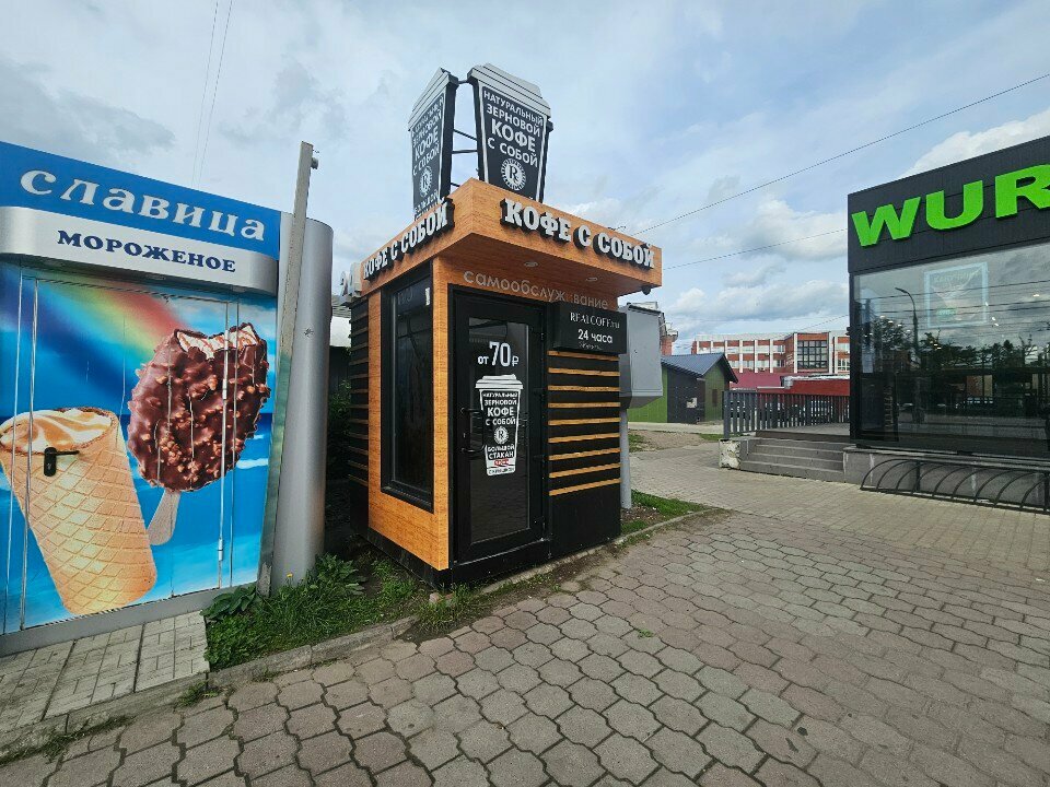 Coffee to go Real coff, Orel, photo