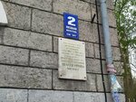 Подружка (Vokzal'naya Magistral, 2), tienda de perfumes y cosmética