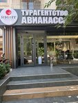 Right Flight (Mirabad District, Gospitalniy microdistrict, 7), travel agency