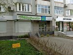 Zurich (Marshala Zhukova Street, 11), clock and watch repair