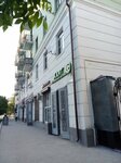 Нотариус (Saypuddina Lorsanova Street, 3) ، كاتب العدل