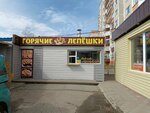 Горячие лепешки (Lenina Avenue, 68к2), comida rápida