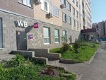 Wildberries (Ippodromnaya Street, 4Б), point of delivery