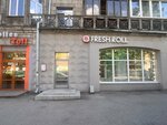 Fresh Roll (Pionerskiy Avenue, 32), pizzeria
