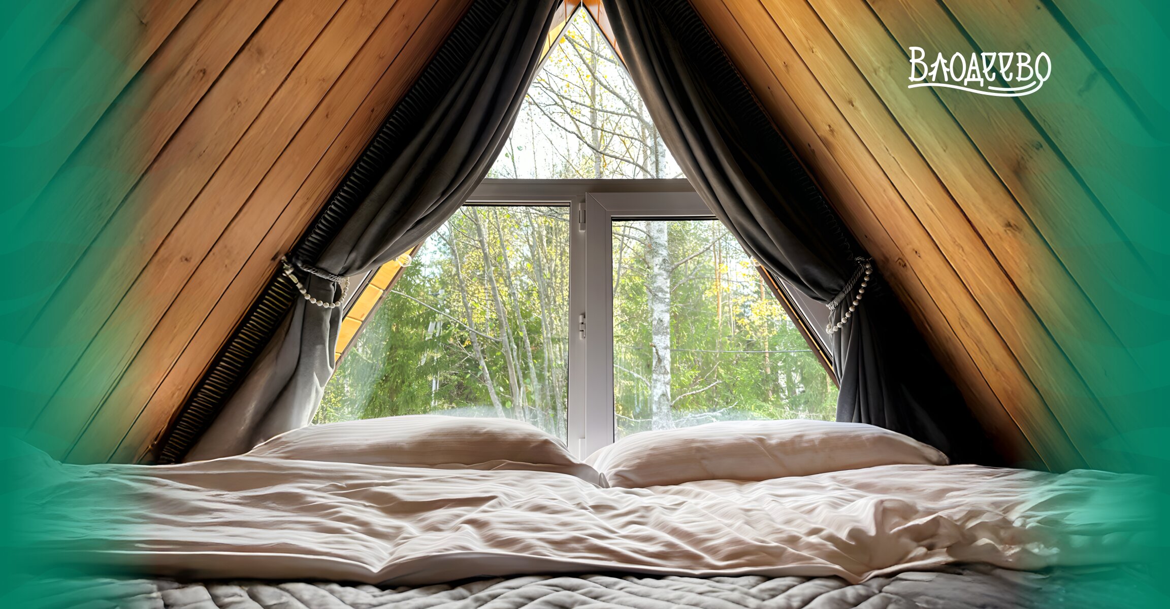 Фото Влодеево