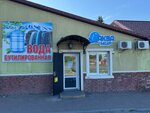 Аквамир (Sadovaya ulitsa, 26), water store