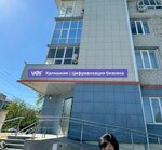 Uds (ulitsa Lermontova, 7А), it company