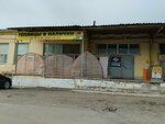 Теплицы (proyezd Energetikov, 30), greenhouse equipment