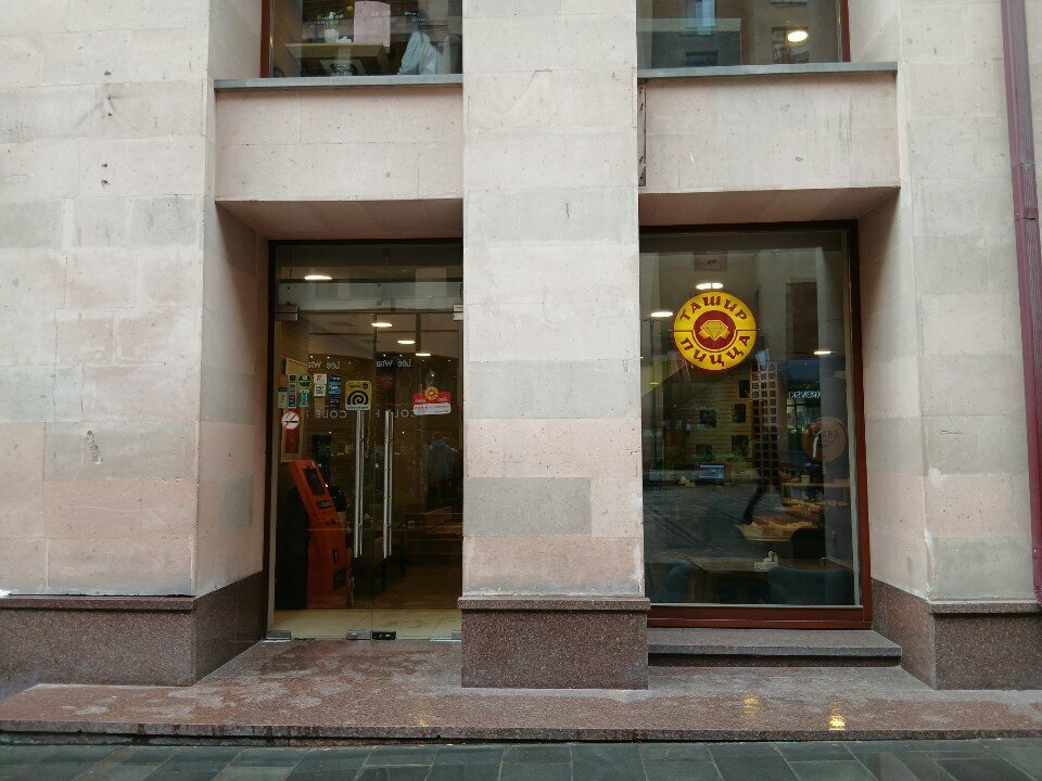 Payment terminal Telcell, Yerevan, photo