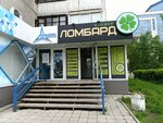 Kredit-Master (Partizanskaya Street, 122), pawnshop