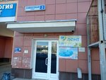 Tanya_nail_ekb (Sovkhoznaya Street, 2), nail salon