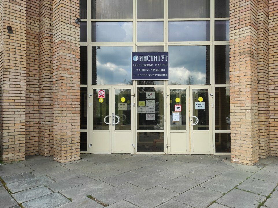 Medical goods and consumables Tekhnokon, Korolev, photo