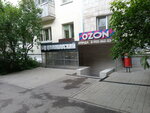 Ногтевая студия (Tsiolkovskogo Street, 3А), estudio de manicura