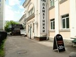 Voyenno-memorialnaya kompaniya (Chichkanova Street, 75), funeral services