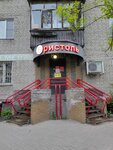 Bristol (Geroya Sovetskogo Soyuza Poyuscheva Street, 3) ، المشروبات الكحولية