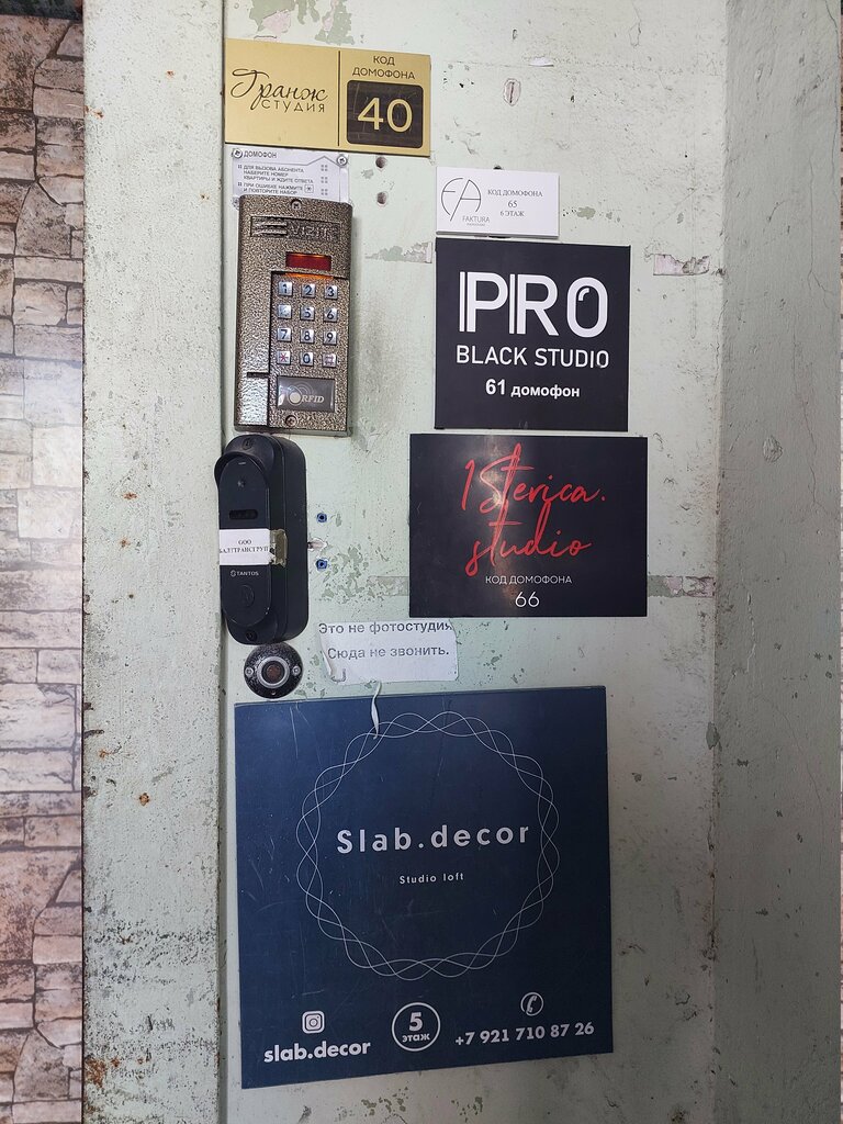 Gift and souvenir shop Чистый след, Kaliningrad, photo