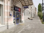 Почта России, почтомат (улица Кирова, 16), сәлемдеме автоматы  Орынборда