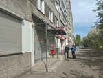Materialy dlya remonta i poshiva obuvi (Semafornaya Street, 191), shoes repair