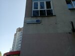 Uralsky zavod izolyatsii trub (Samolyotnaya Street, 1), coating