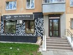Sgoo (Vostochnaya Street, 74), barber shop