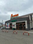 МТС (Poltavskaya ulitsa, 38/22), salón de comunicación