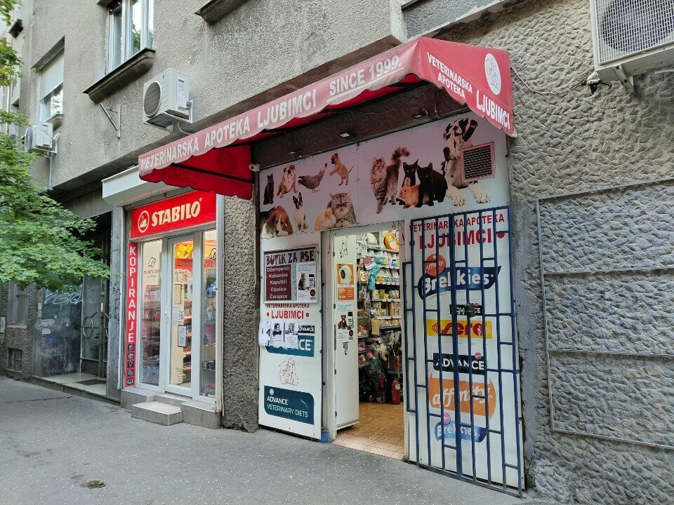 Veterinary pharmacy Veterinarska apoteka Ljubimci, Belgrade, photo