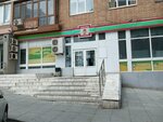 Сеточка (1st Morskaya Street, 8) ، محل بقالة