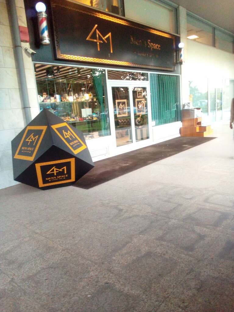 Spa 4m Men Space, Loanda, photo