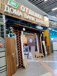 ЭлитДом (Mendeleyeva Street, 158), productos para baño y sauna