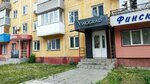 Vinograd (Depovskaya Street, 1/34), beauty salon