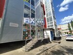 Fix Price (Lizyukov street, 17А), fixed price shop