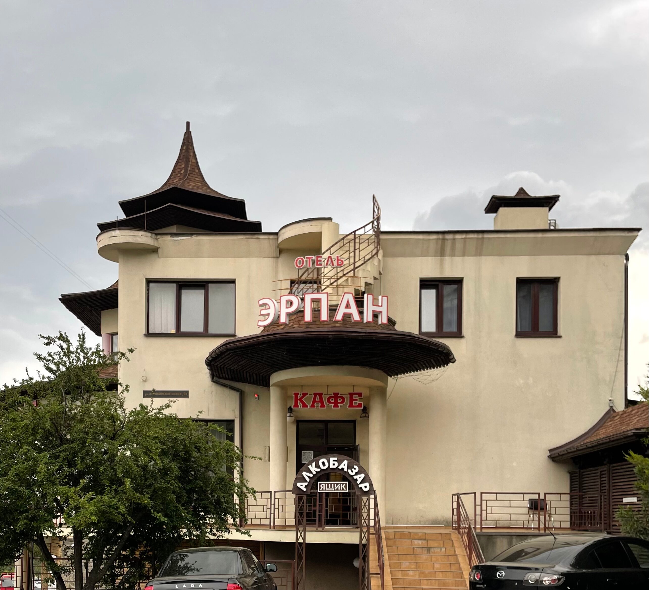 Фото отеля 2