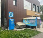 Vodorobot (Moldavskaya ulitsa, 23В), water vending machine