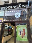 Show tea (Novoslobodskaya Street, 10с1) ، مقهى