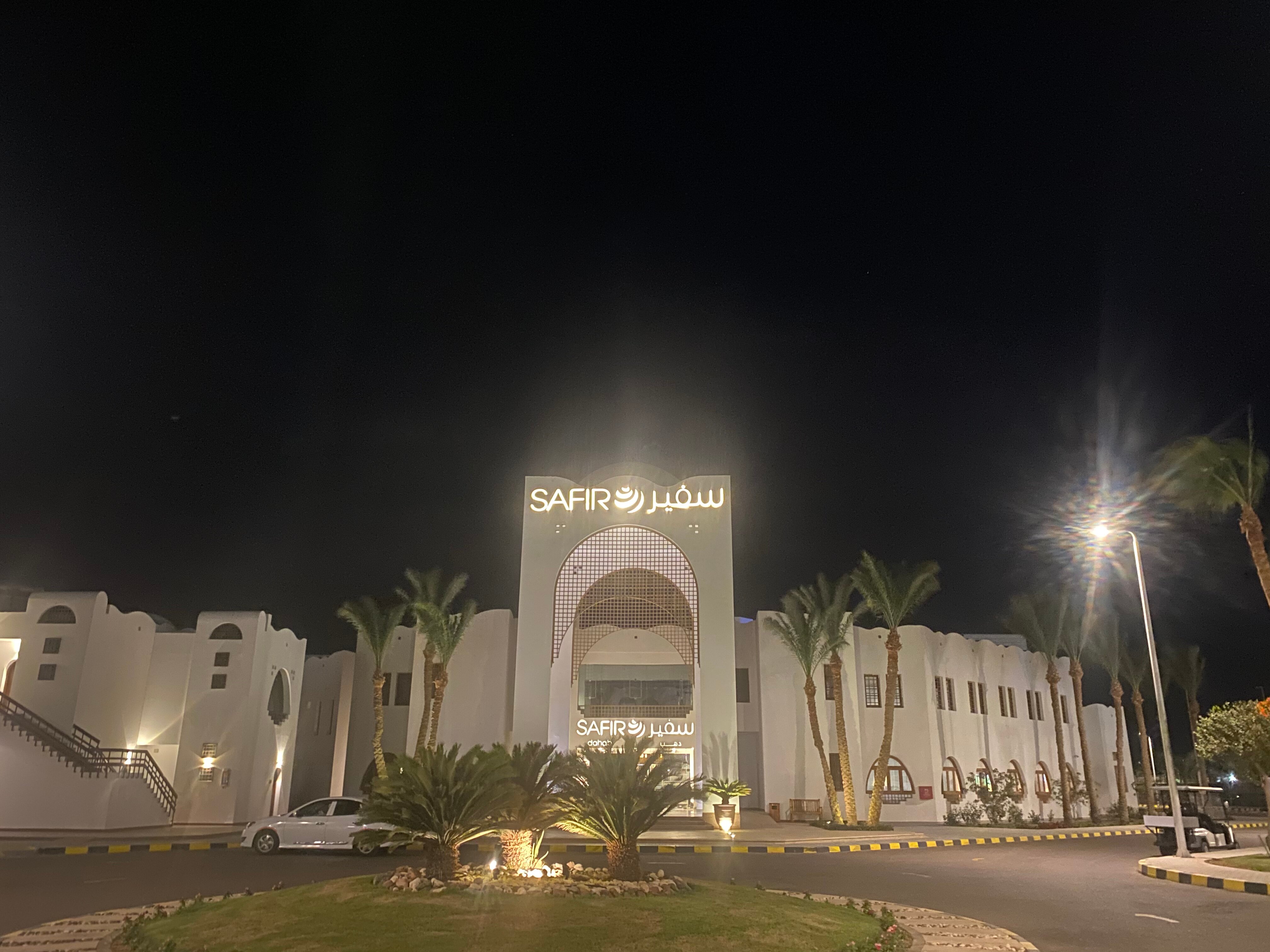 Фото Safir Dahab Egypt