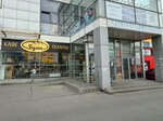 Булка (Leningradskaya Street, 2), bakery