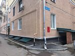 ТСЖ Московская 37 (Moskovskaya Street, 37), hoa, junta directiva de snt