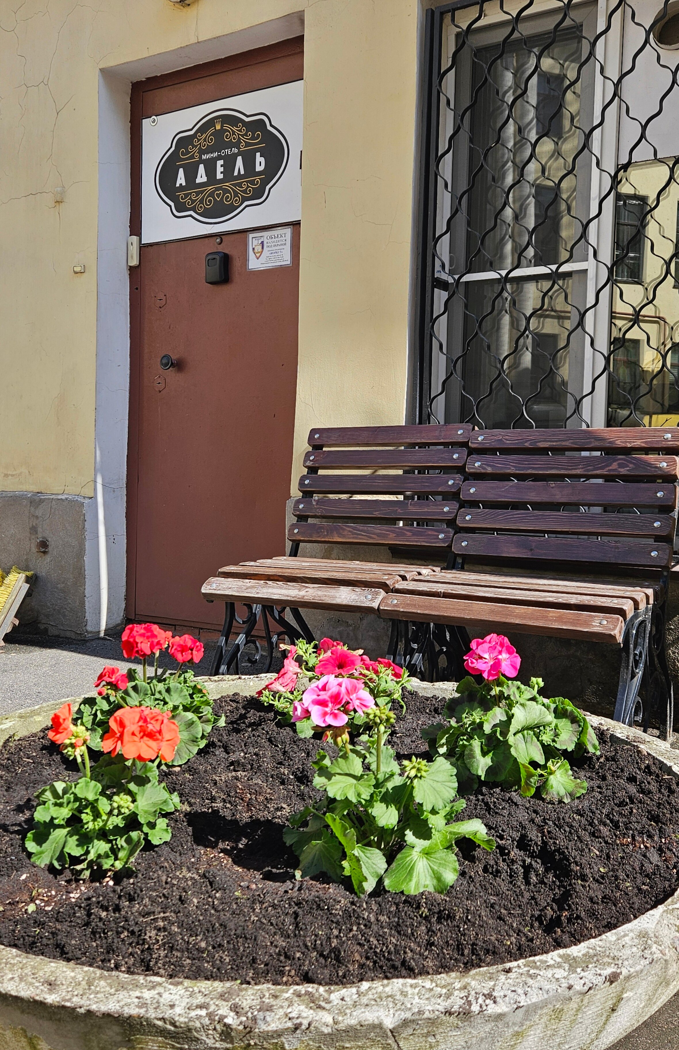 Фото Мини Отель Адель